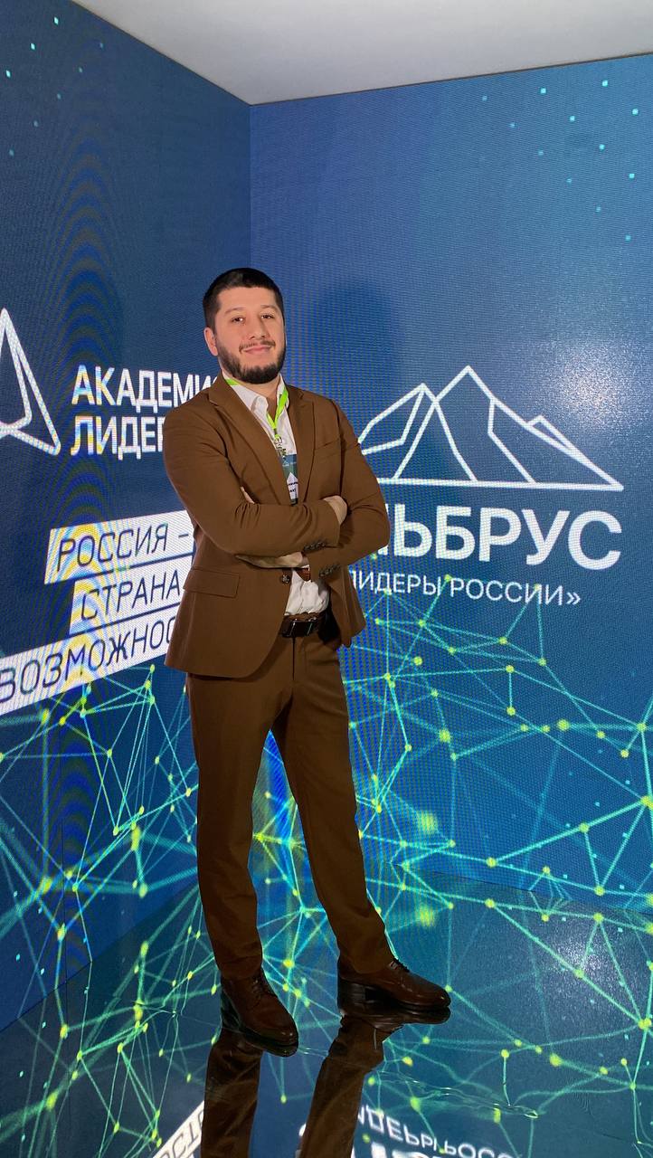 Курбанисмаилов Ренат Бадрудинович на площадке Академии лидерства Эльбрус